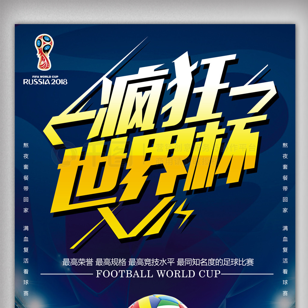 的视野和